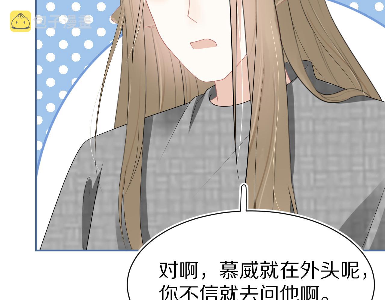 第52章 女神你好，女神再见！92