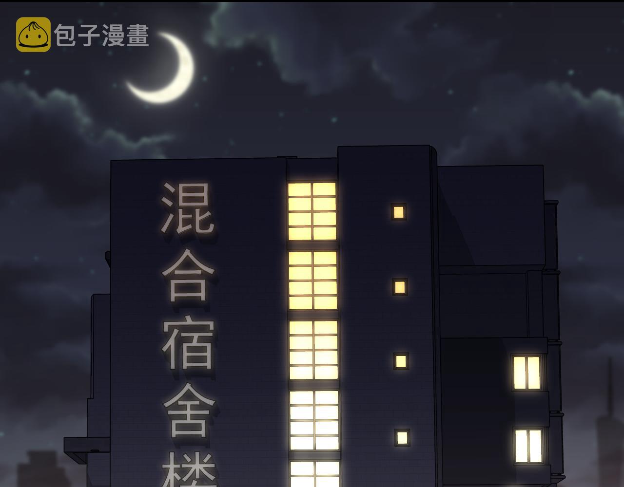第53章 我家没人78