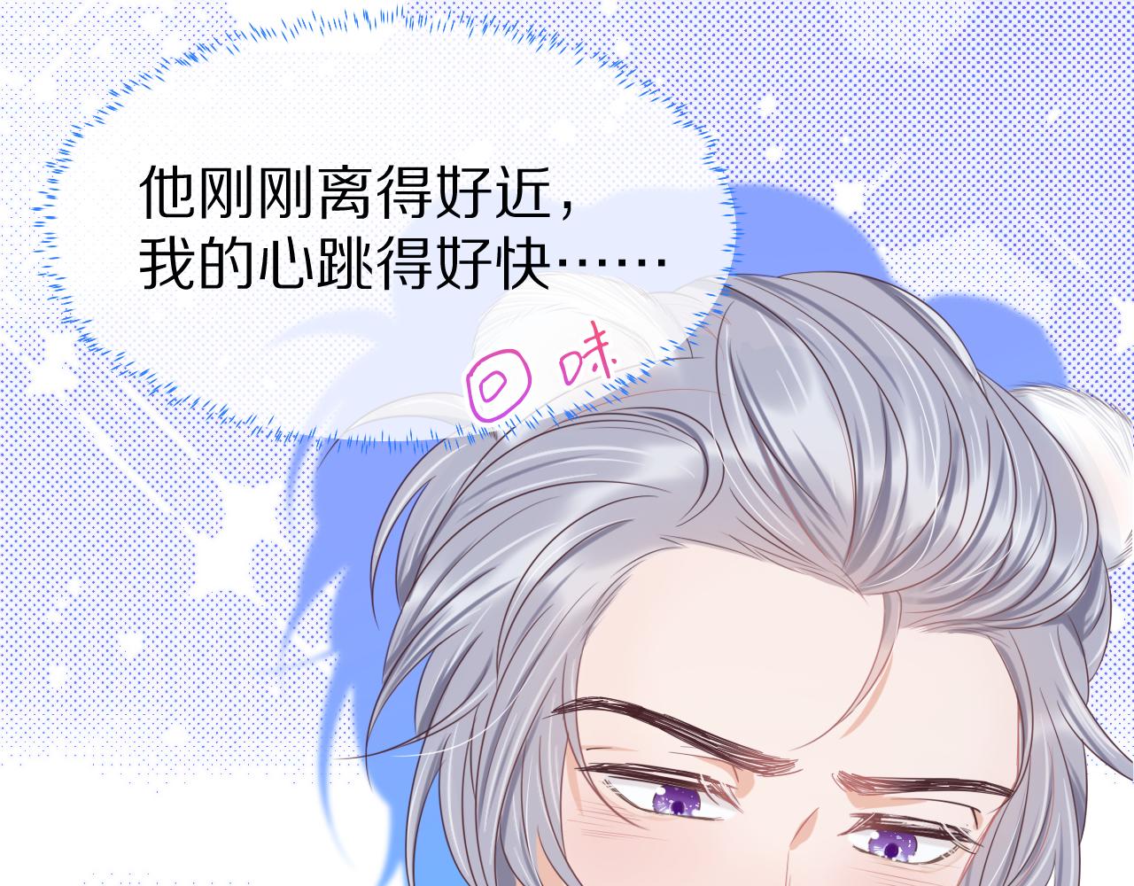 第6章 请多指教啦54
