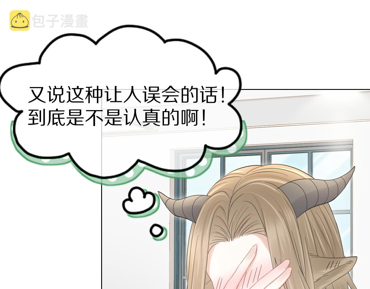 第36话 盲点66