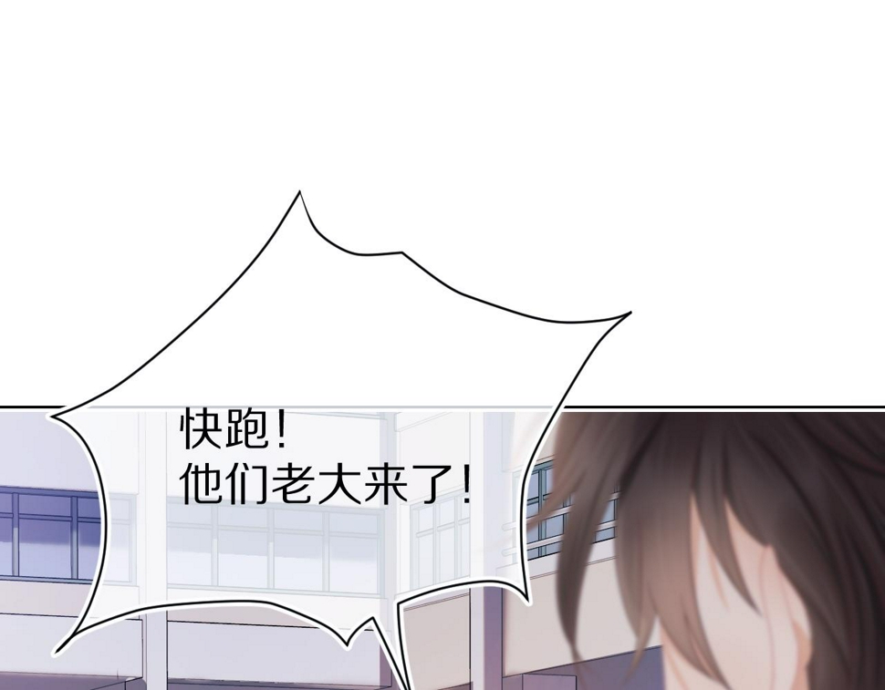 第27章 我们老大敢吃屎58