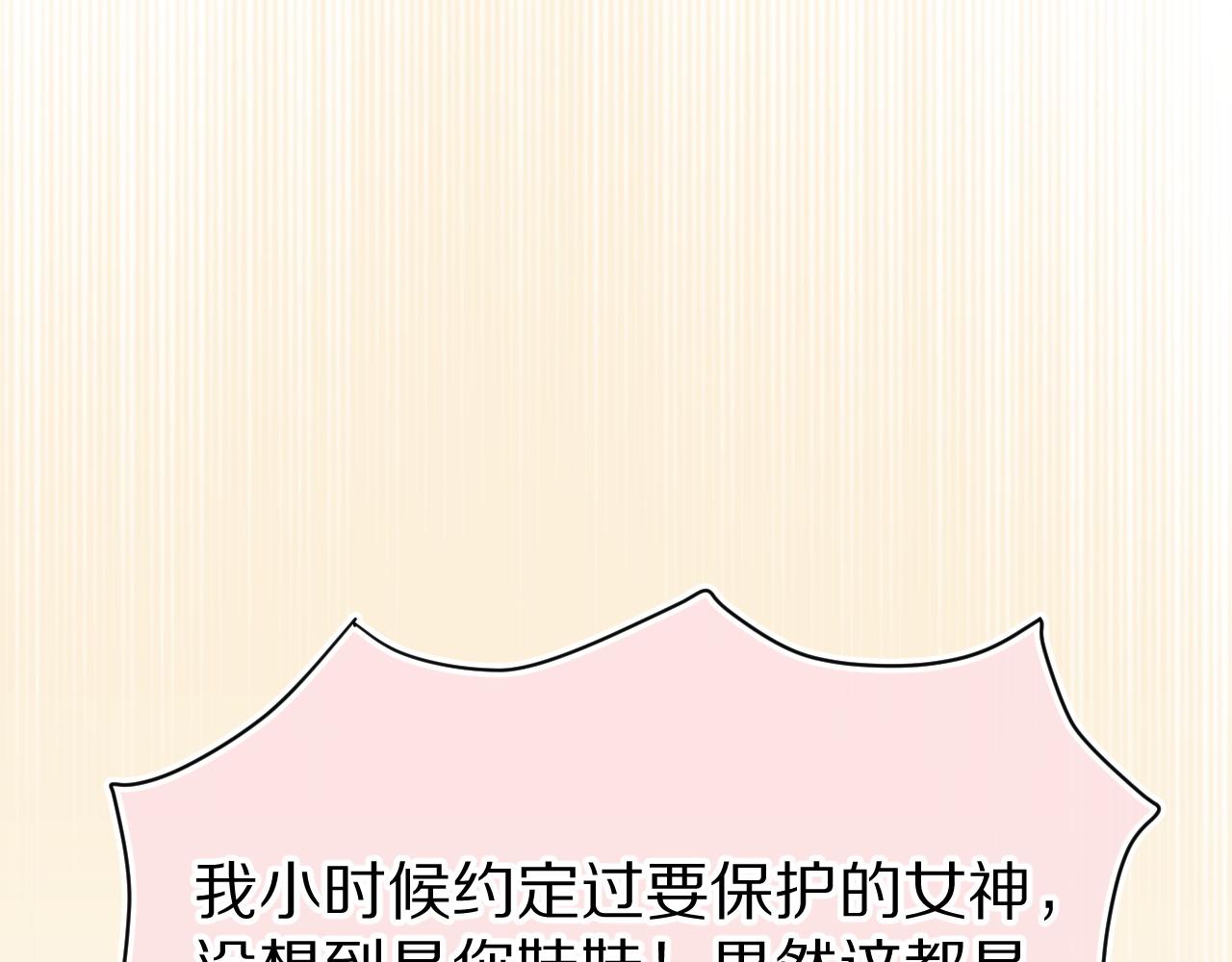 第51话-约定85