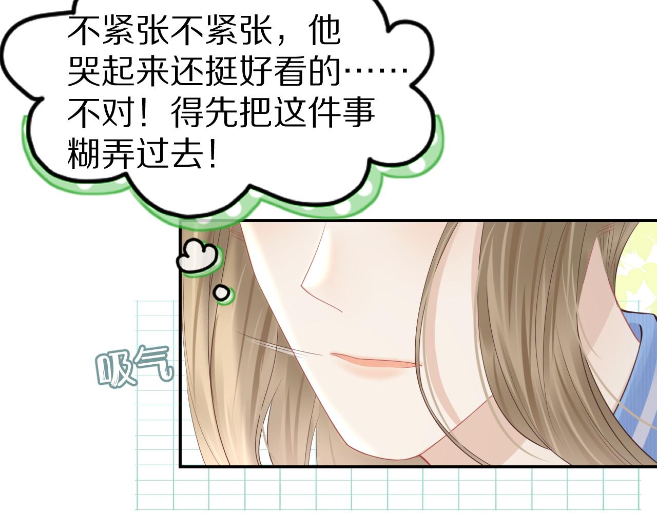 第44话 傻就傻吧55