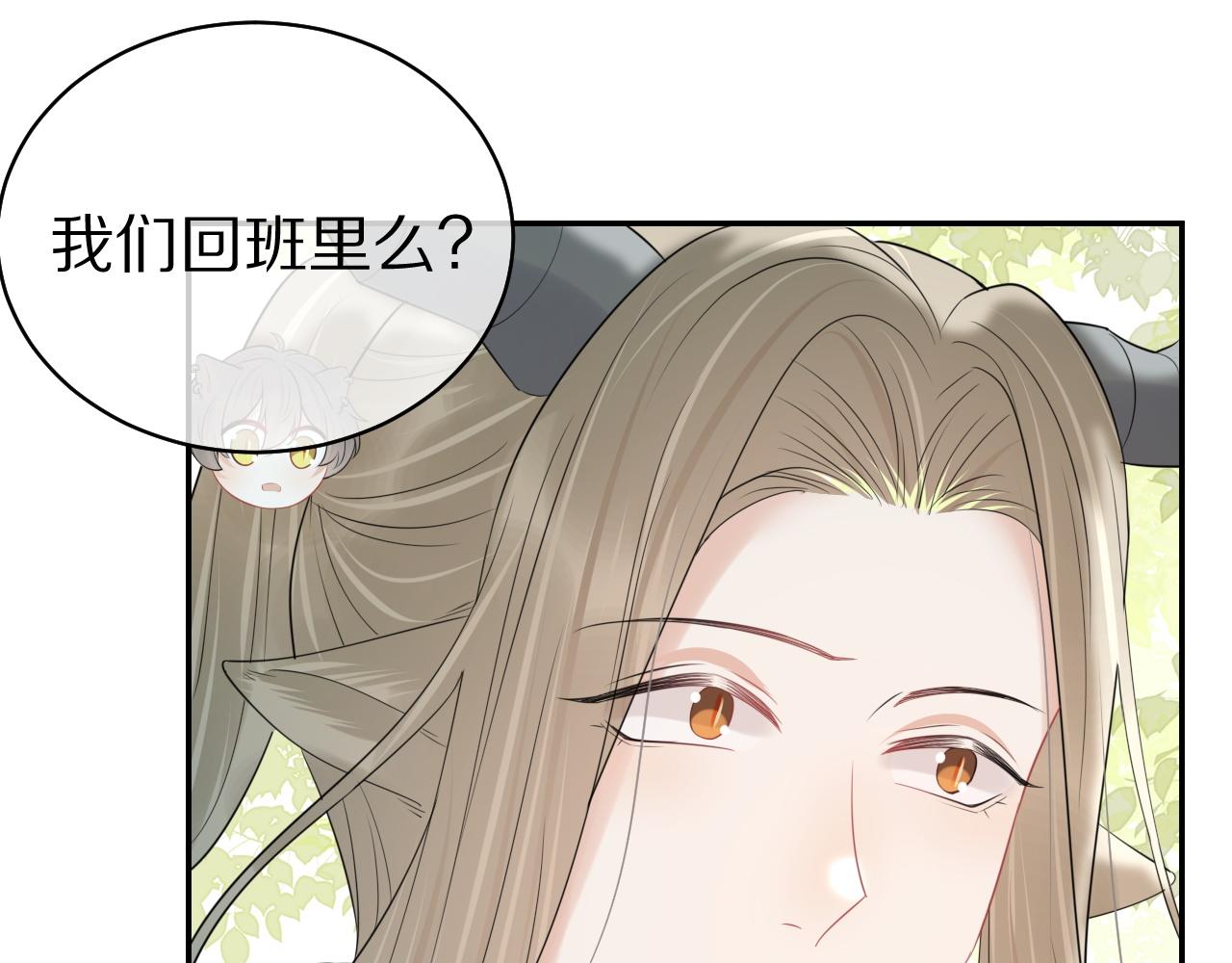 第46话 去医务室独处一下吧107