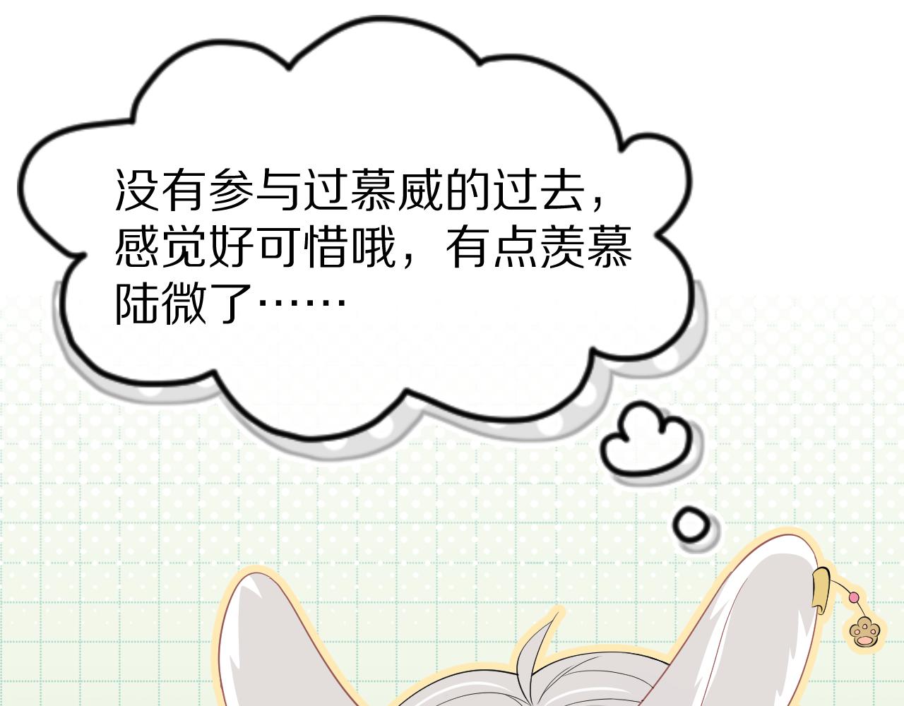 第53章 我家没人63