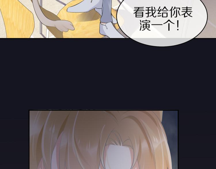 第4话 又被狮子救了？！36