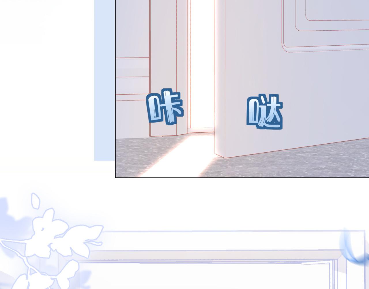 第27话 补习小组？17
