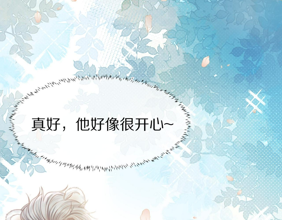 第33章 陆决鬼屋危机？113