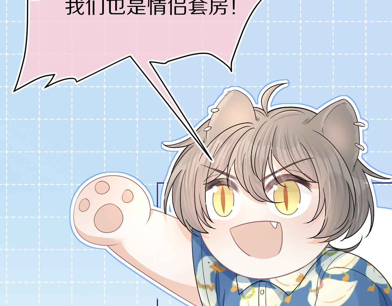 第89章 番外篇 永恒的烟火10