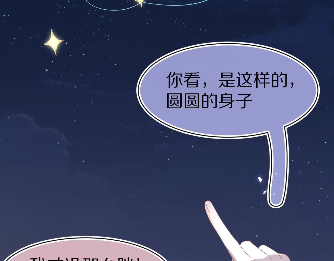 第88章番外篇海风和烧烤64