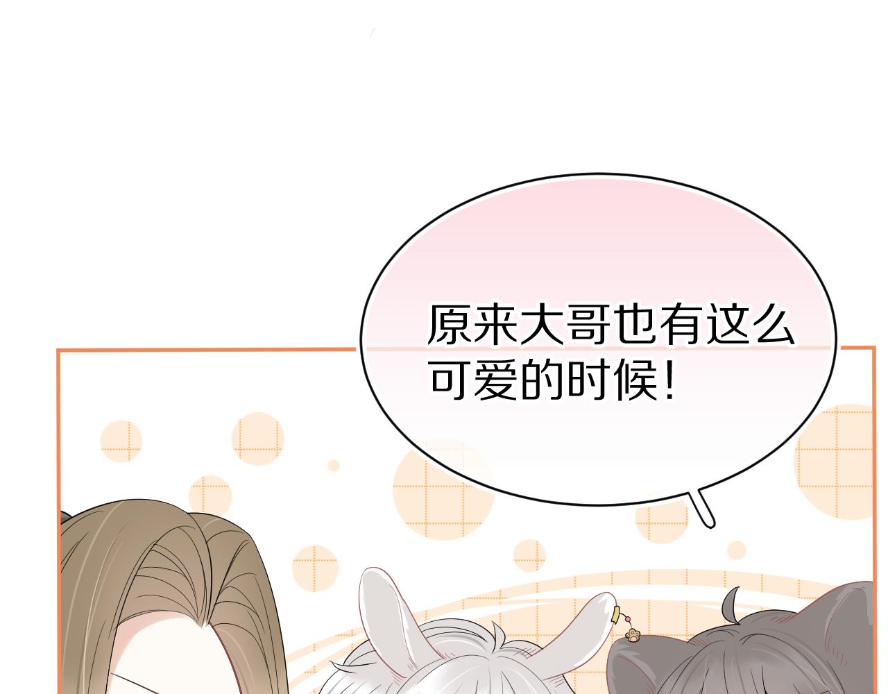 第53章 我家没人59