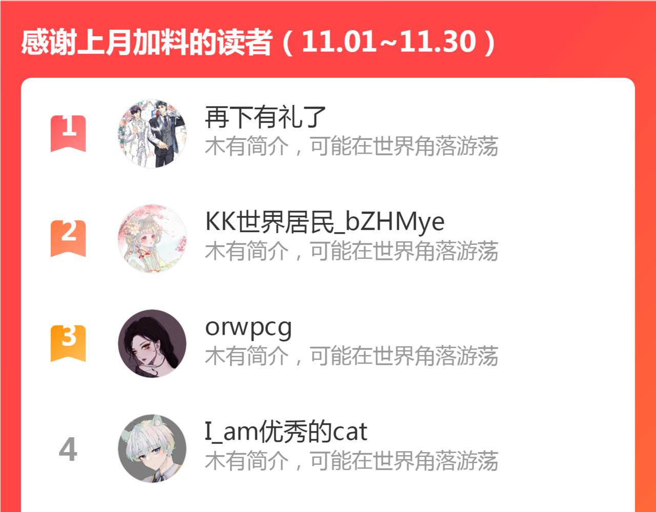第21话 我们也要拉手手102