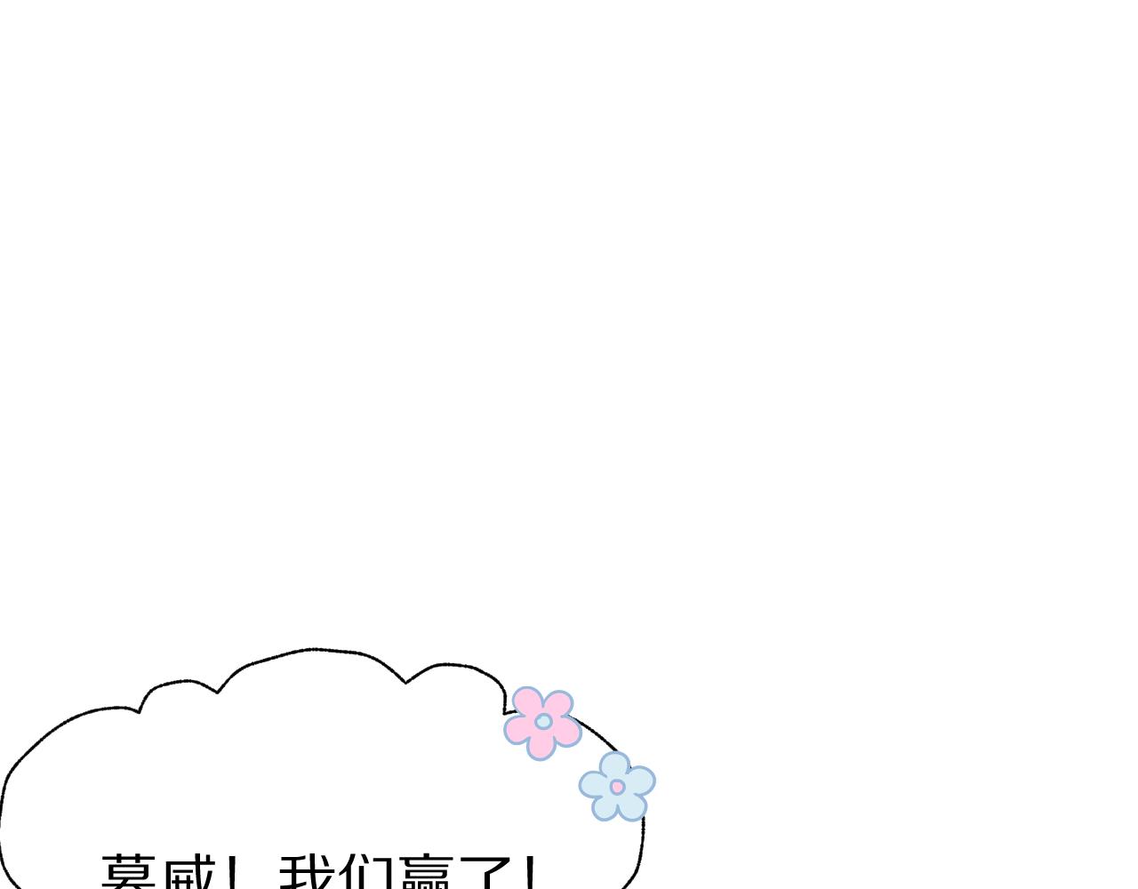 第48话 小猫的进攻3