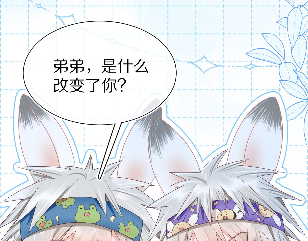 第9章 我想学做饭16