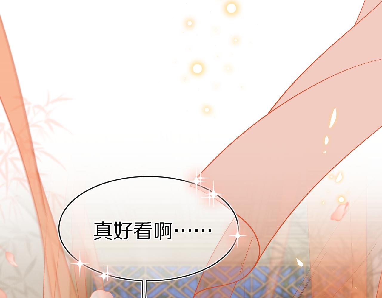 第58章 不是情侣吗？60