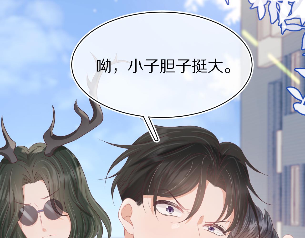 第6章 请多指教啦96