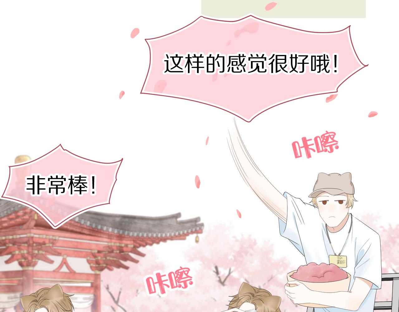 第58章 不是情侣吗？55