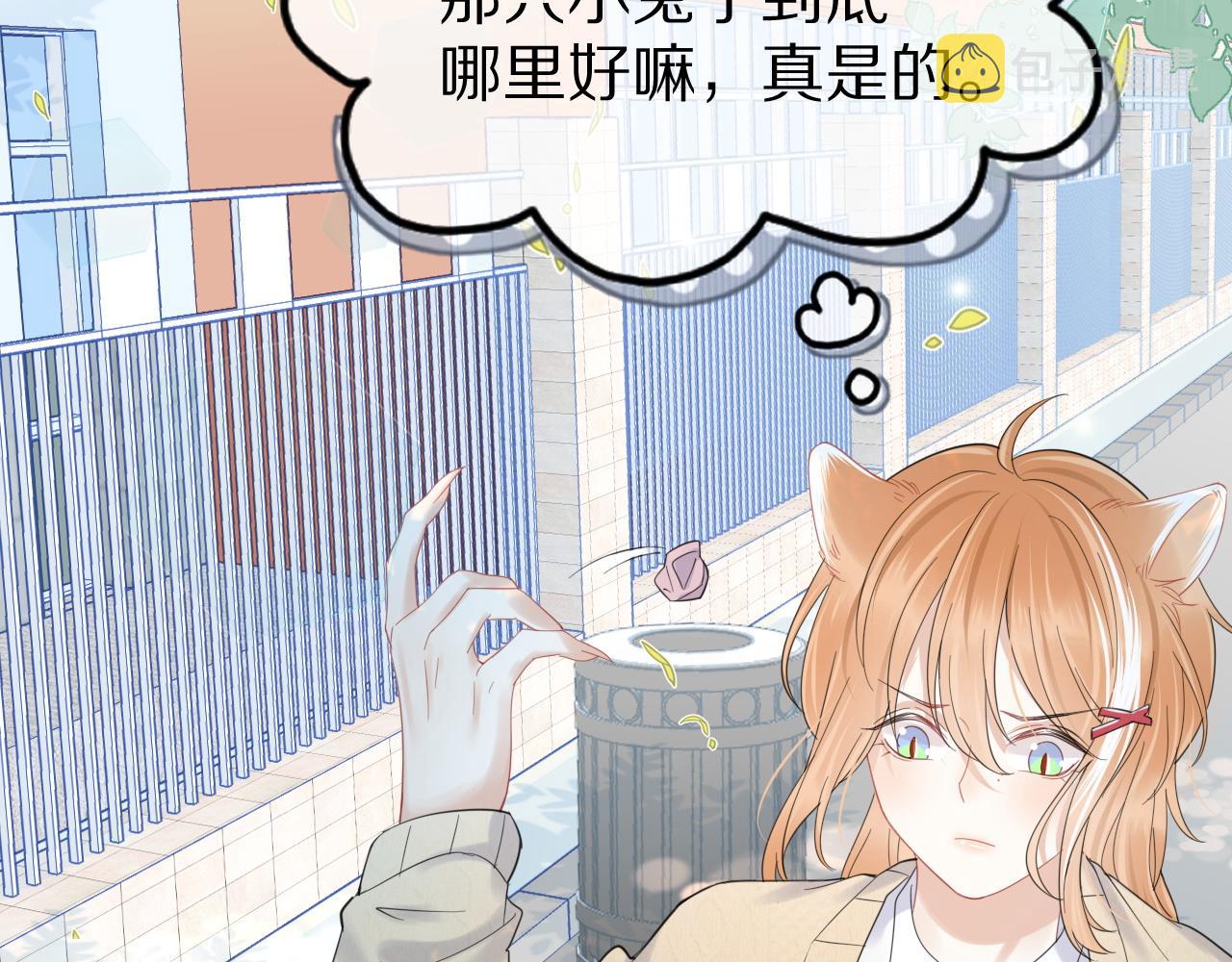 第31话 你能轻点嘛11