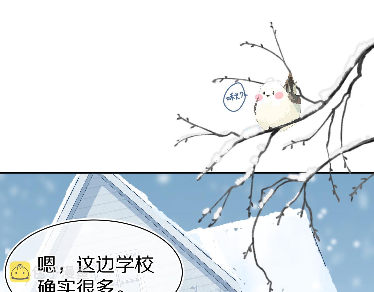 第50话-去我家吧！43