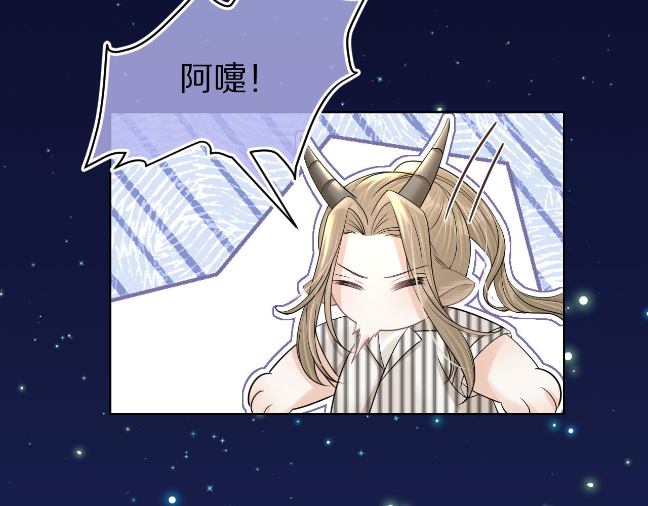 第89章番外篇永恒的烟火50