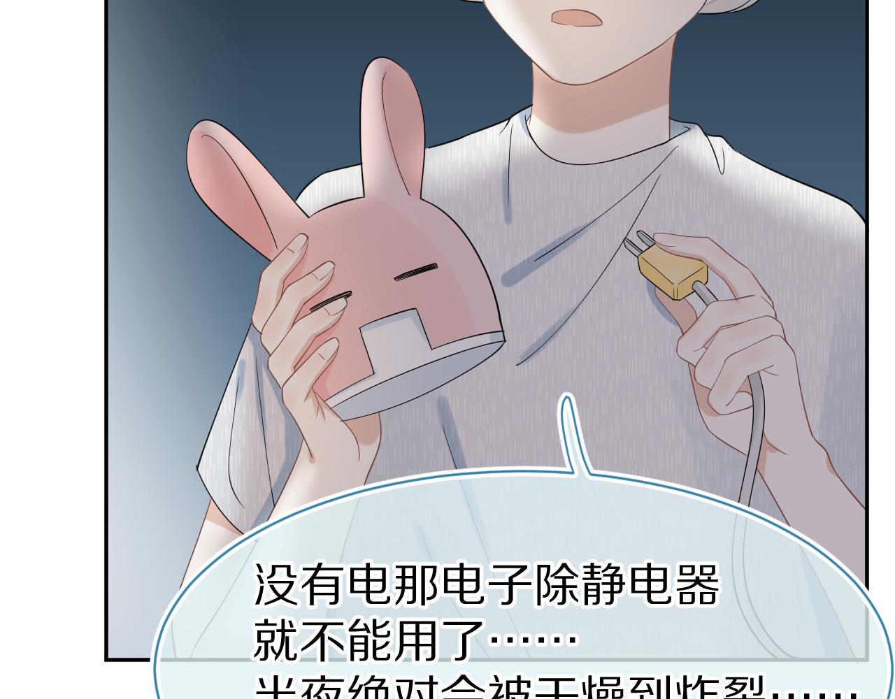 第54章 好热46