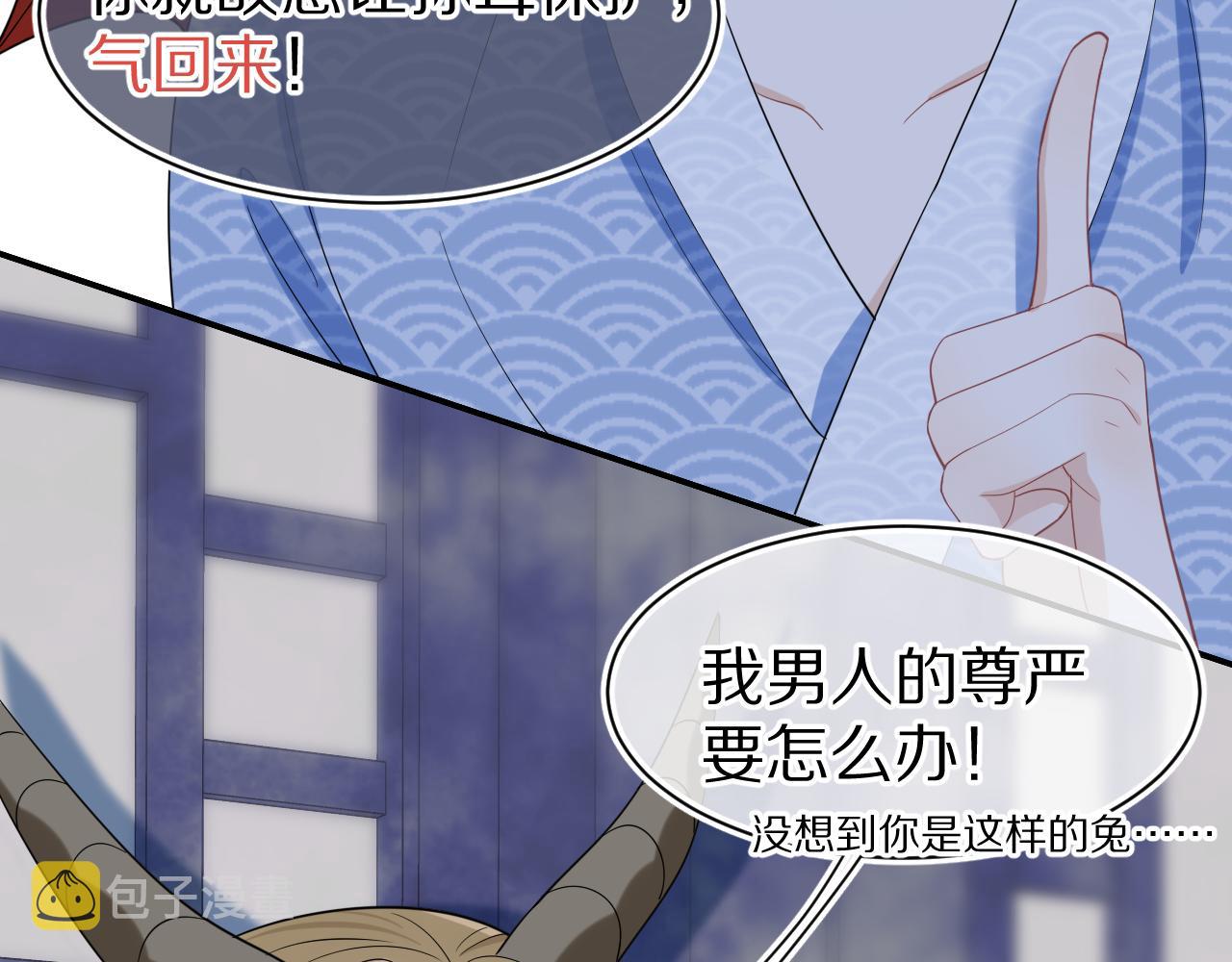 第61章 卧谈会69