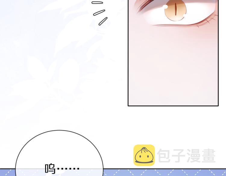 第1话 他要吃了我！69