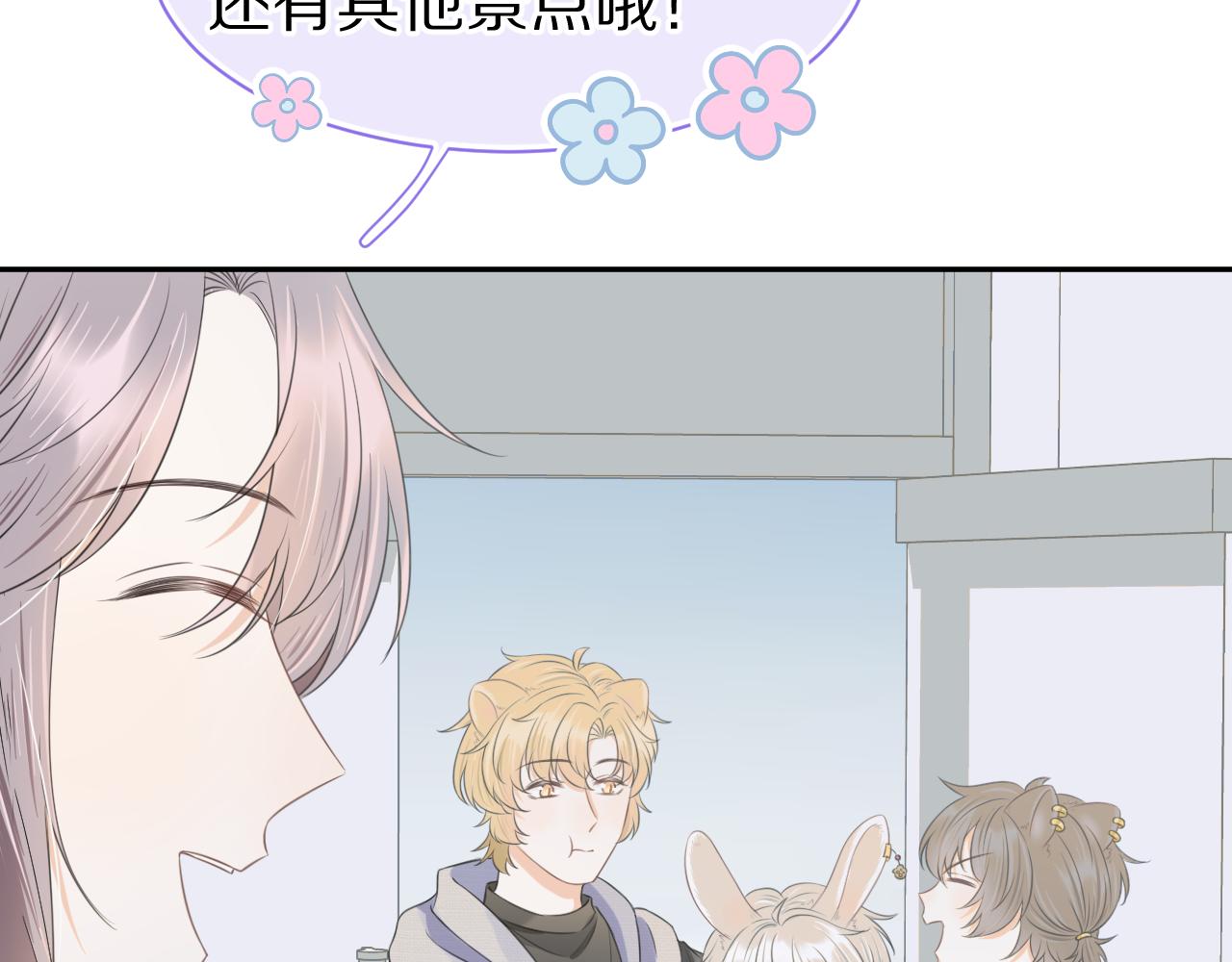 第60章 情况紧急14