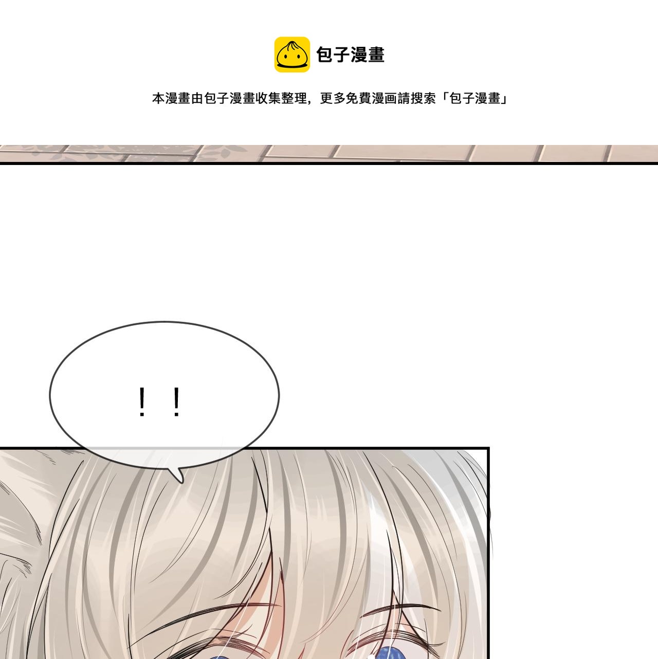 第40话 这次要分开了吗？72