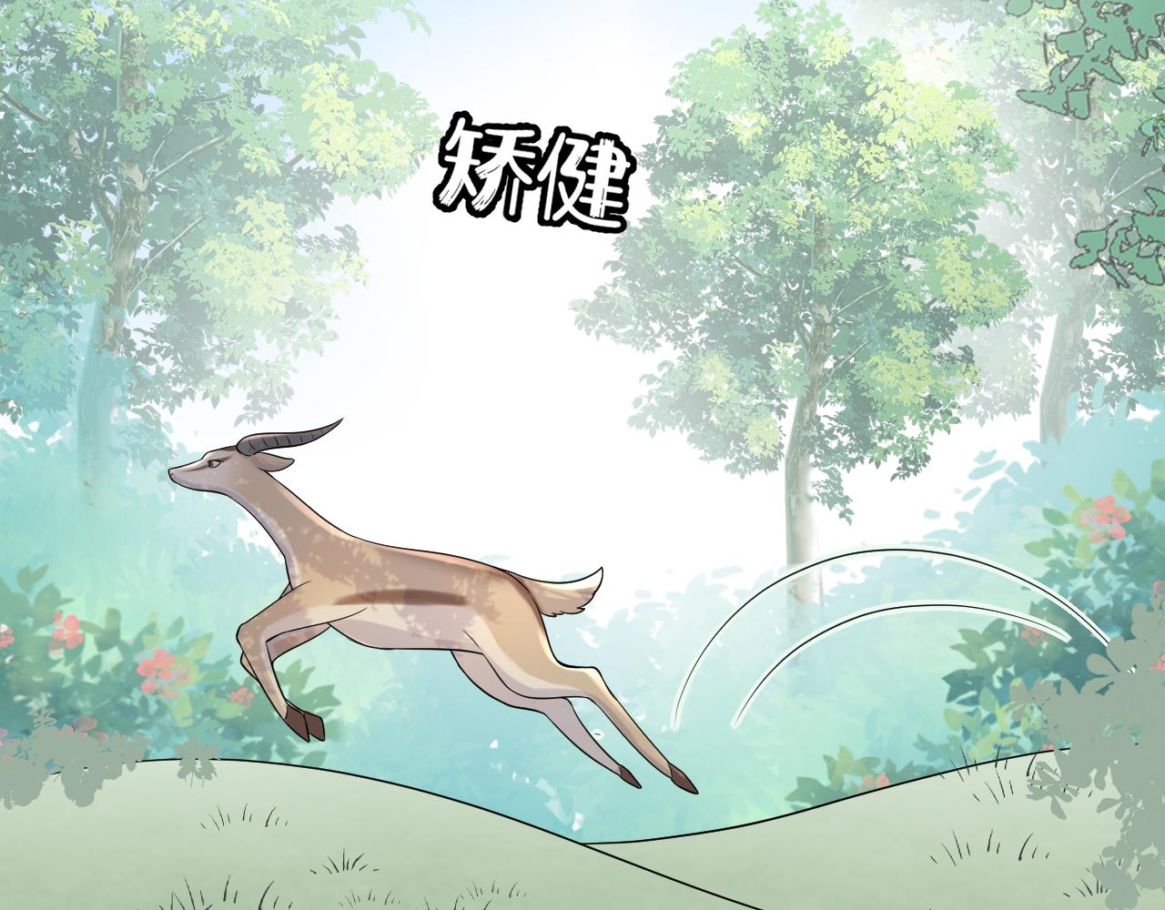 第12话 会感冒哦93