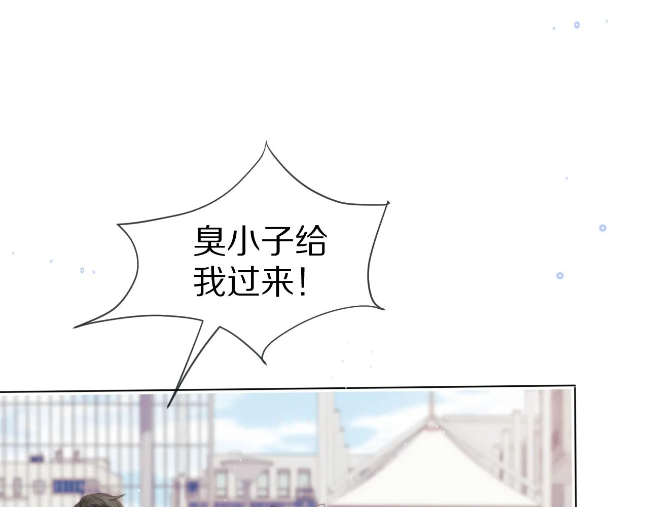 第38章 张野是个好学生！47