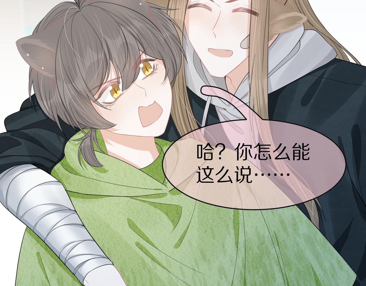 第74章 我就知道你也喜欢我30