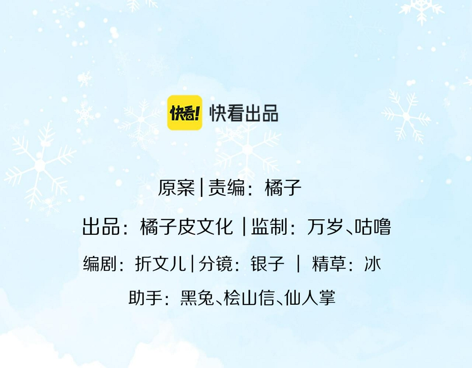 第19章 臭熊骗我！42