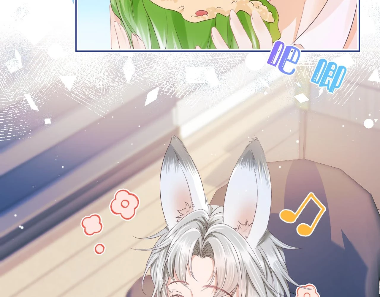 第12章 我也有朋友了1