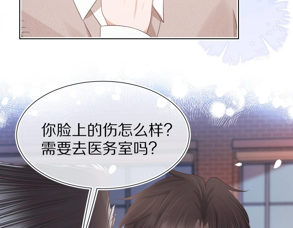 第27章 我们老大敢吃屎69