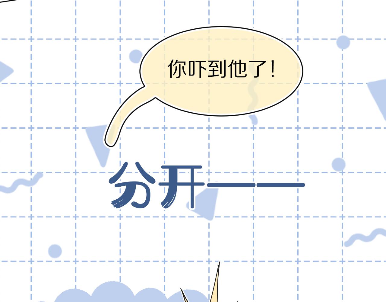 第87章 番外篇 见家长啦（2）57