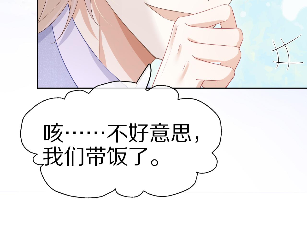 第10话 不会有更幸福的事了15