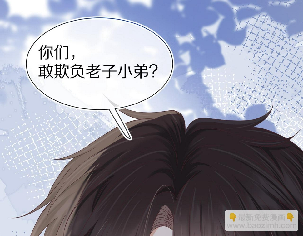 第27章 我们老大敢吃屎52
