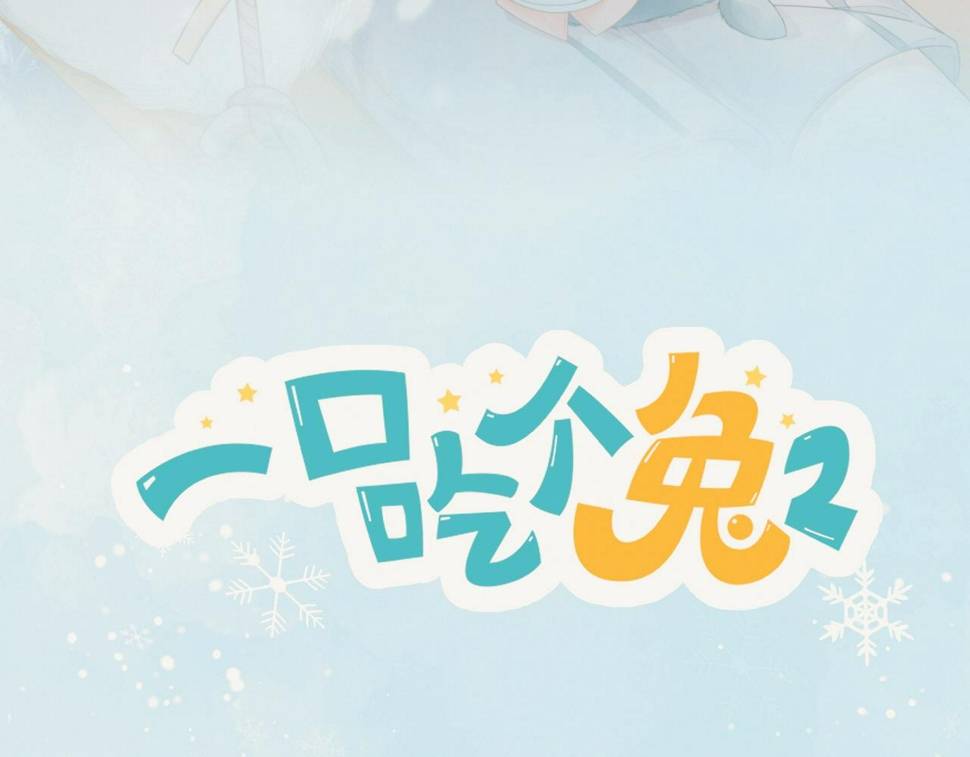第35章 我愿意！26