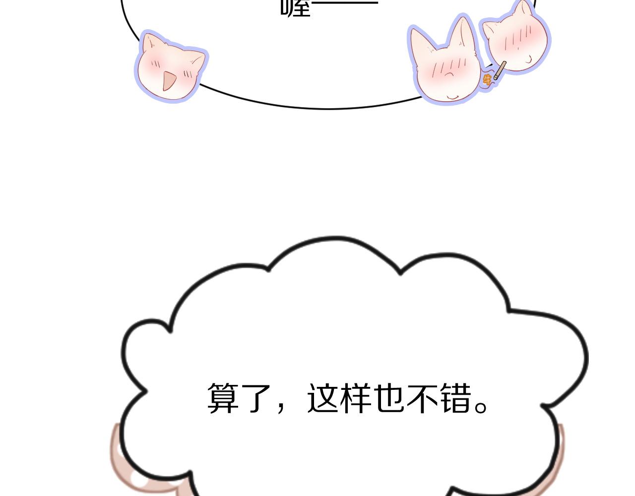 第24话 一切为了老大！100