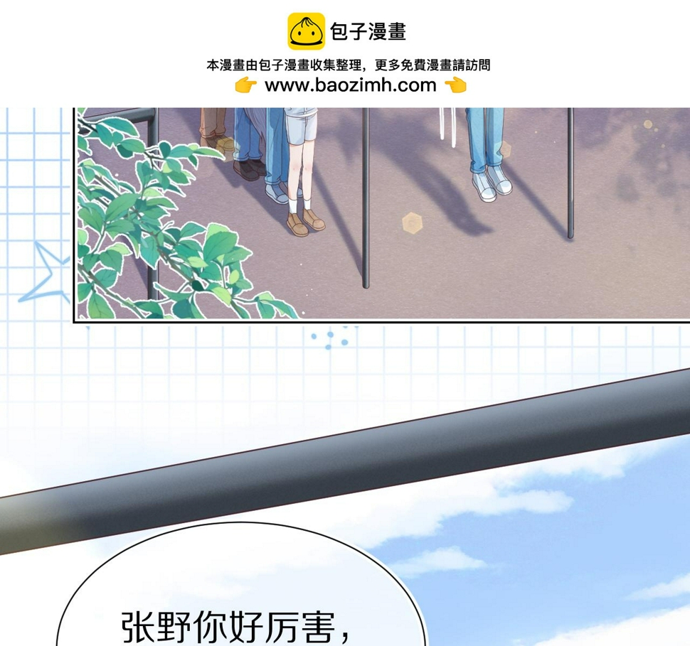 第26章 大力兔摧毁单杠1