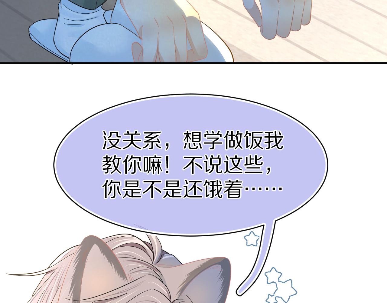 第73章 只要你希望的话40
