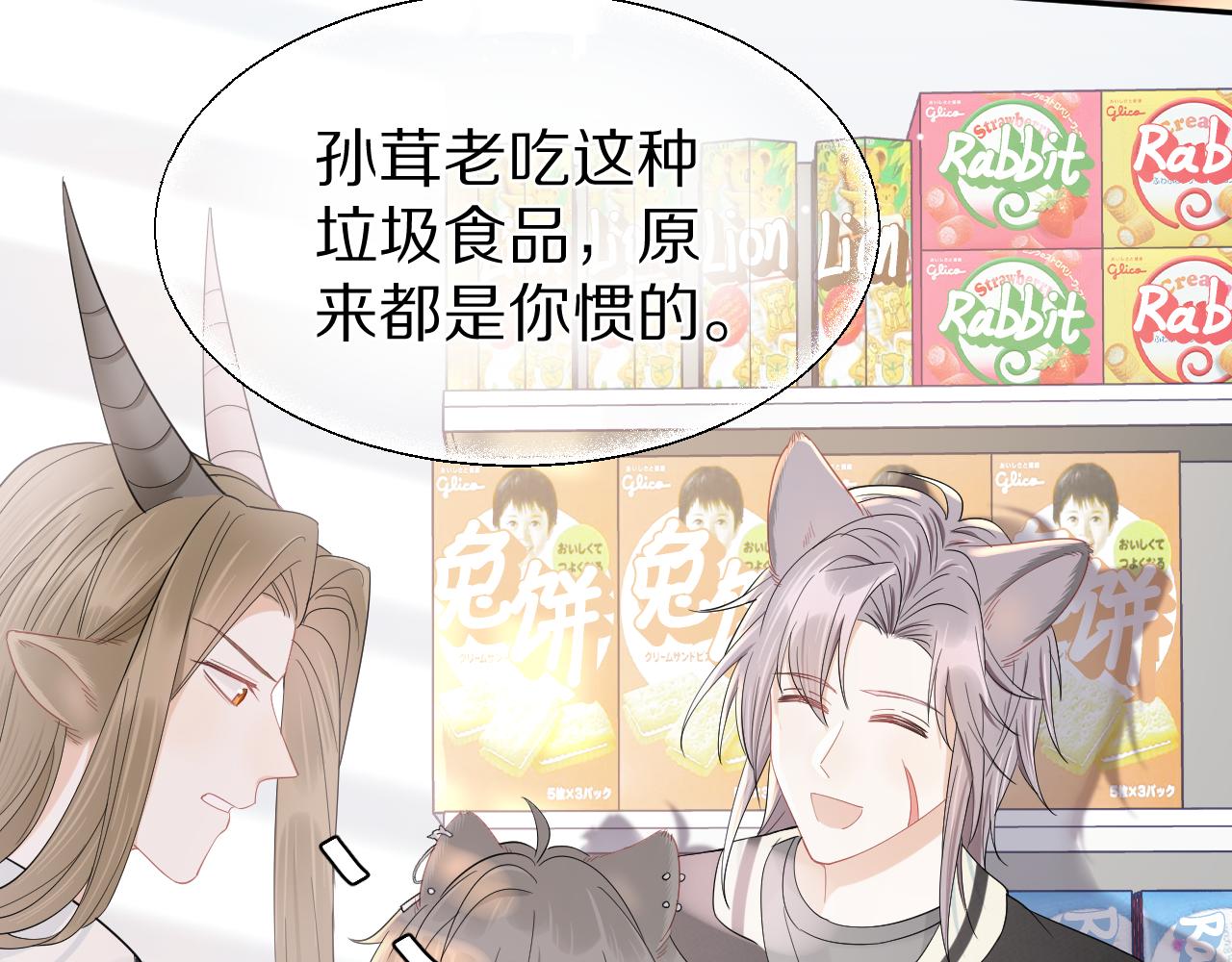 第67话 发挥失常12