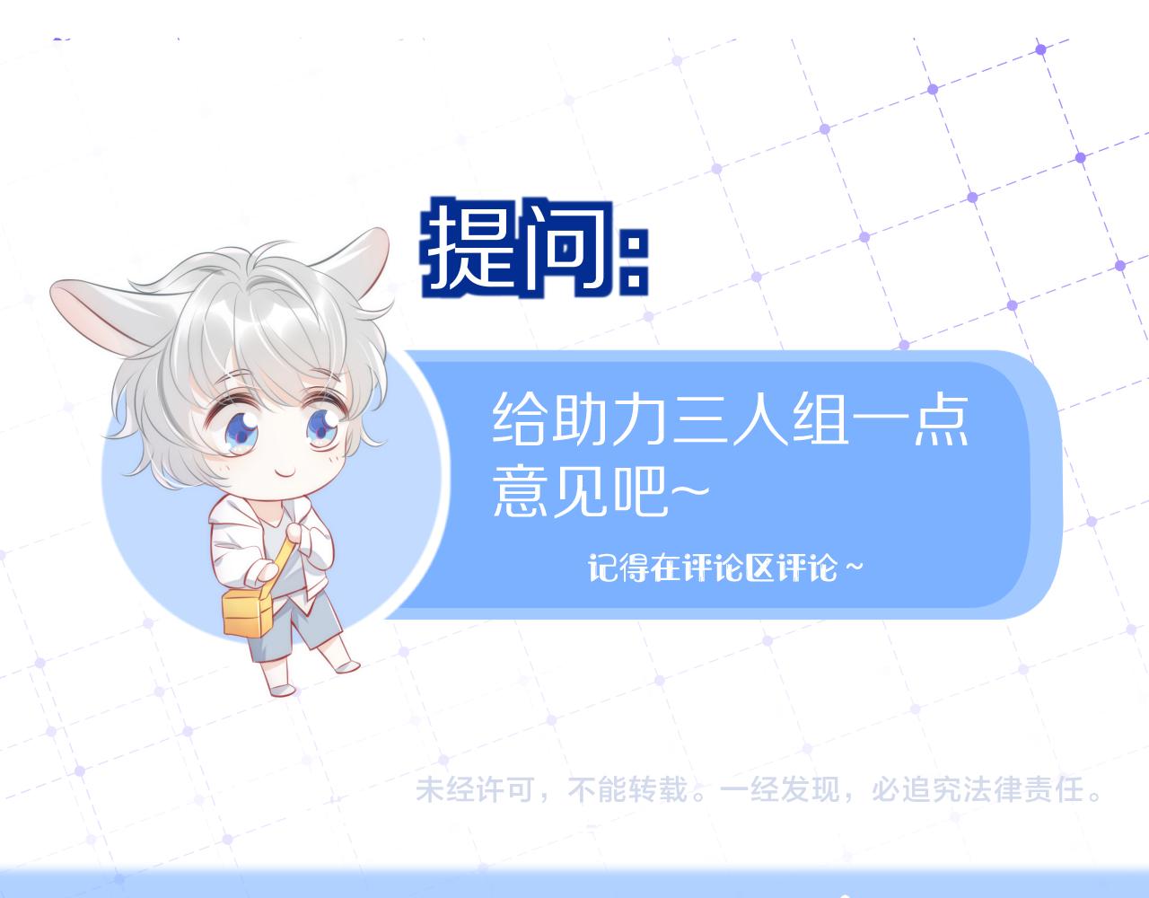 第24话 一切为了老大！115