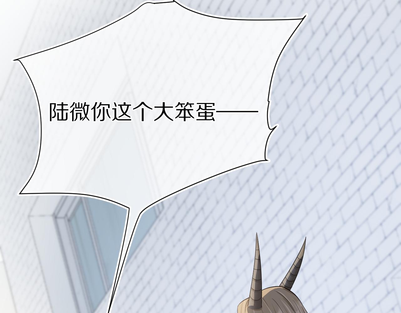 第68章 你这个笨蛋！115
