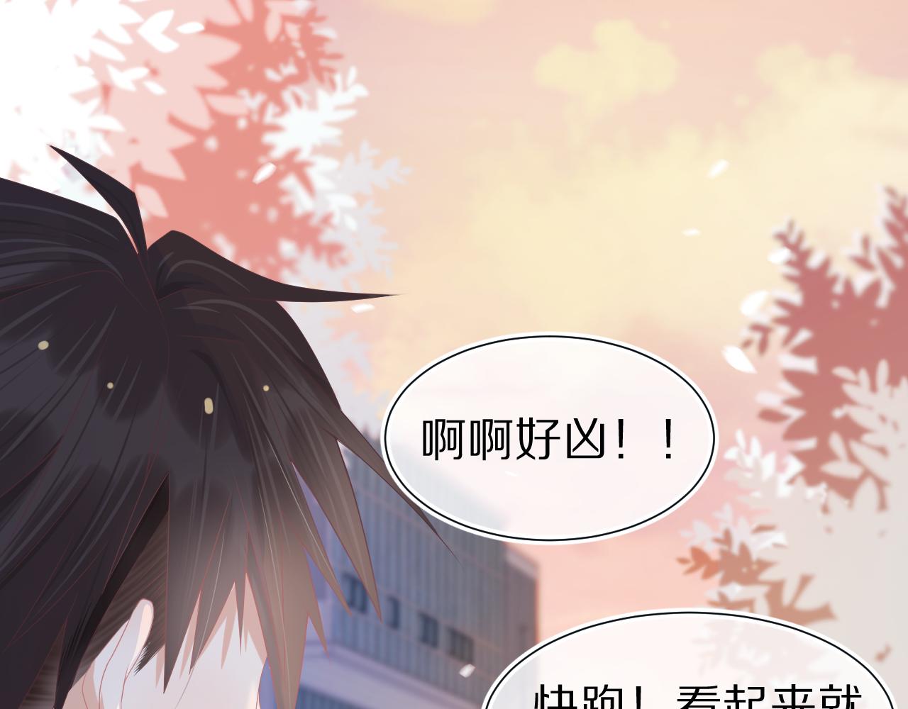 第3话 这只兔子有点危险！66