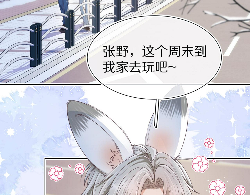 第21章 哥哥们的挑衅2