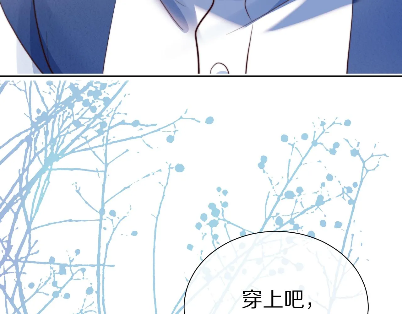 第51章 希望今后，都能陪在你身边14