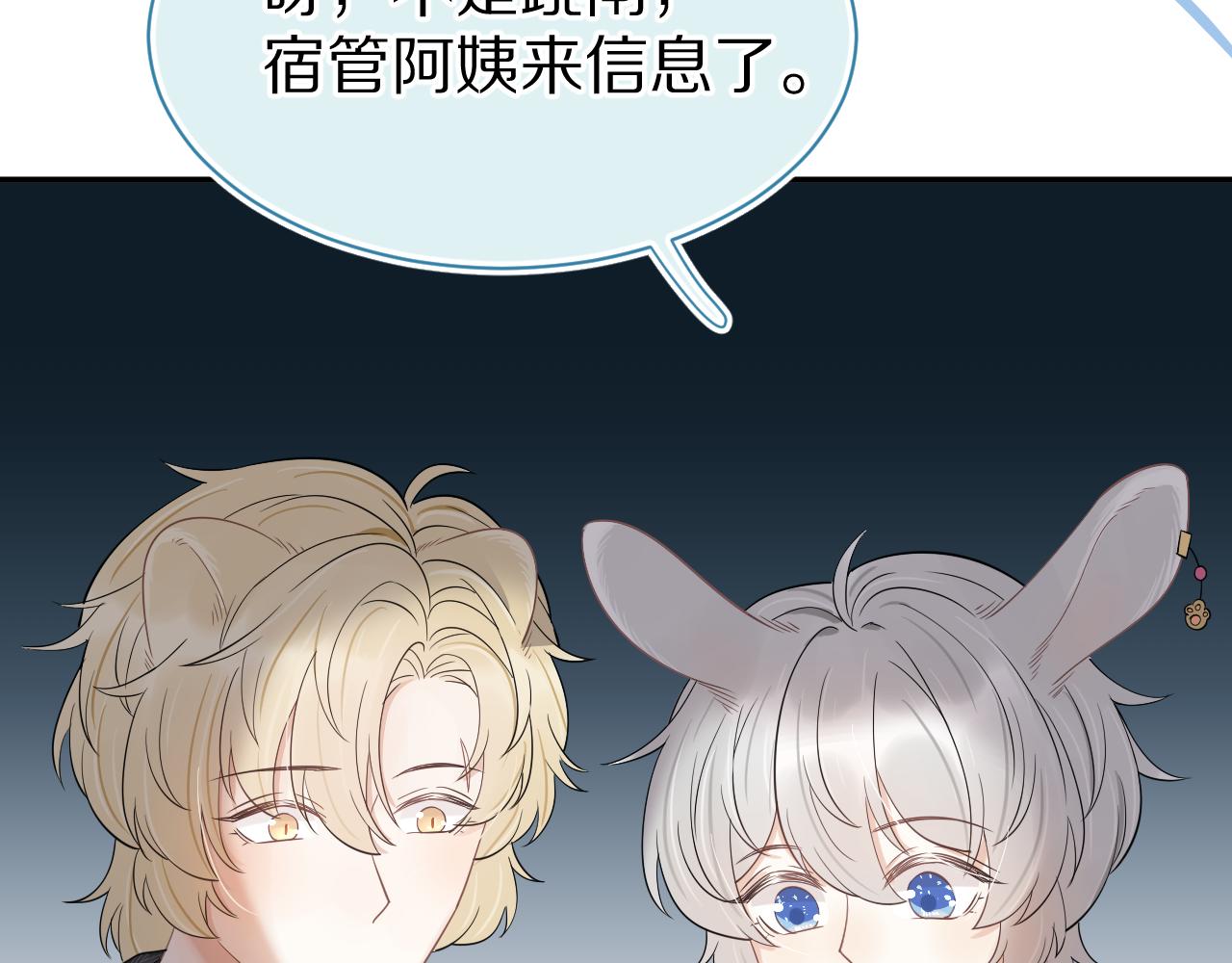 第54章 好热14