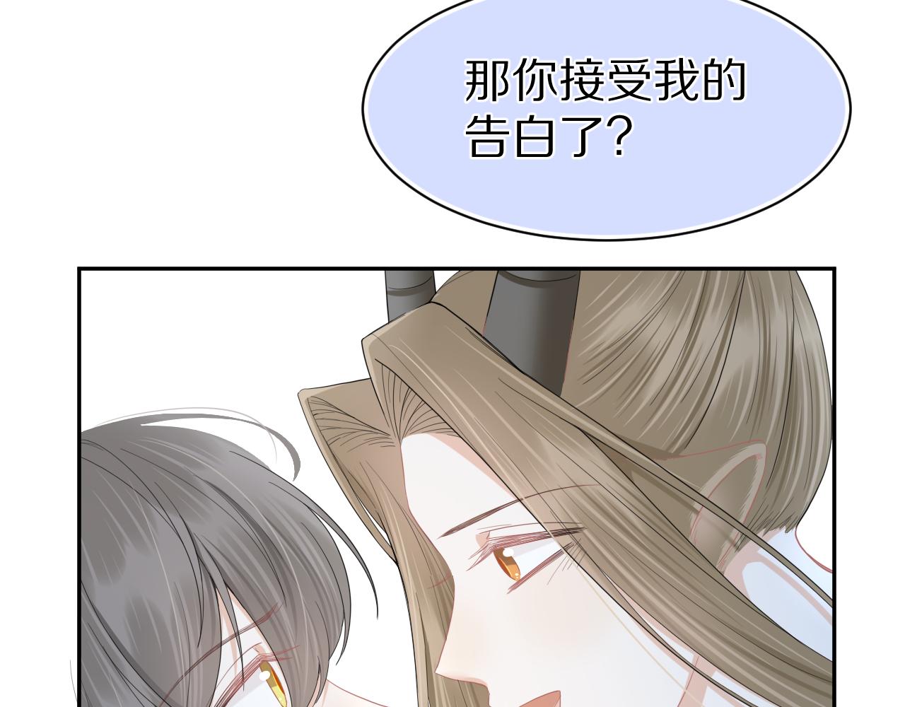 第74章 我就知道你也喜欢我70